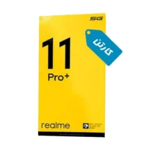 کارتن اصلی گوشی موبایل ریلمی مدل realme 11 pro plus