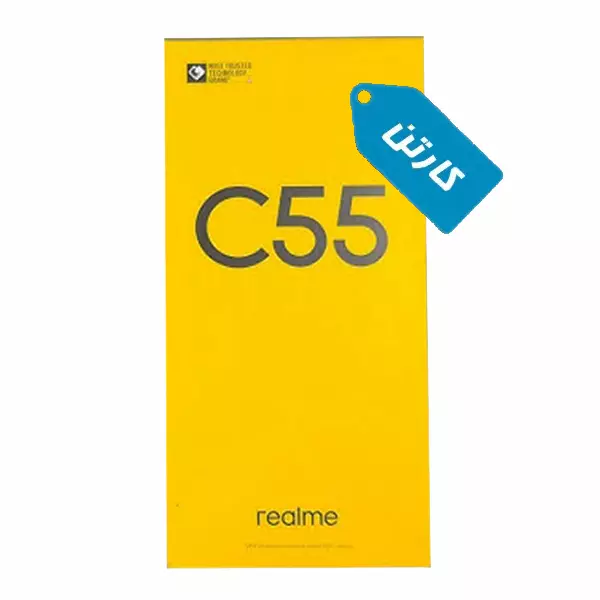 کارتن اصلی گوشی ریلمی مدل c55