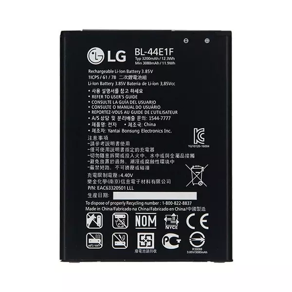 باتری اورجینال گوشی ال جی LG Stylus 3 مدل BL-44E1F