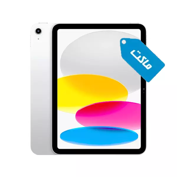 ماکت تبلت 10.9 اینچ اپل مدل iPad 10th Gen (2022) Wi-Fi