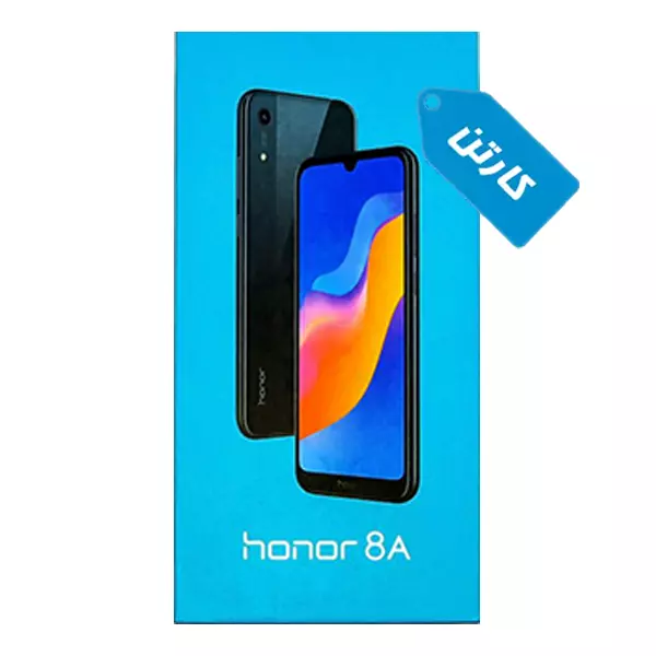 کارتن اصلی گوشی هوآوی Honor 8A