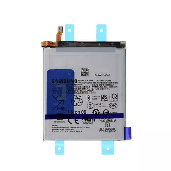 باتری اصلی گوشی سامسونگ Samsung Galaxy S23 Plus