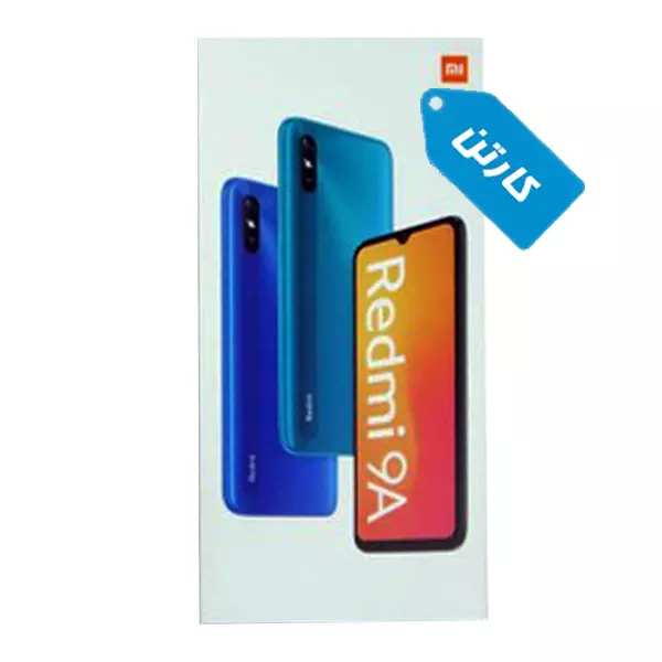 کارتن اصلی گوشی شیائومی Redmi 9A