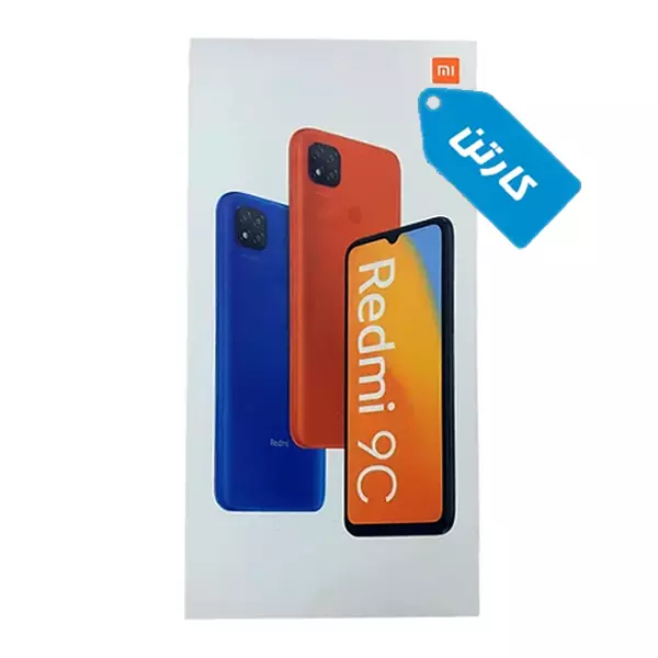 کارتن اصلی گوشی موبایل شیائومی Redmi 9C