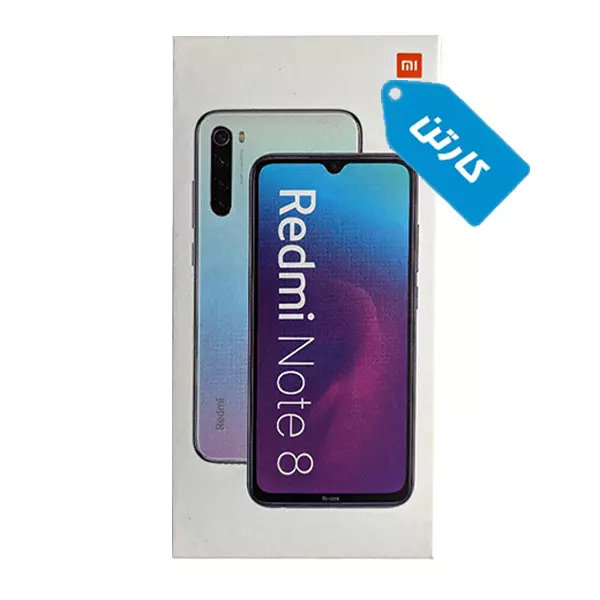 کارتن اصلی گوشی شیائومی Xiaomi Redmi Note 8