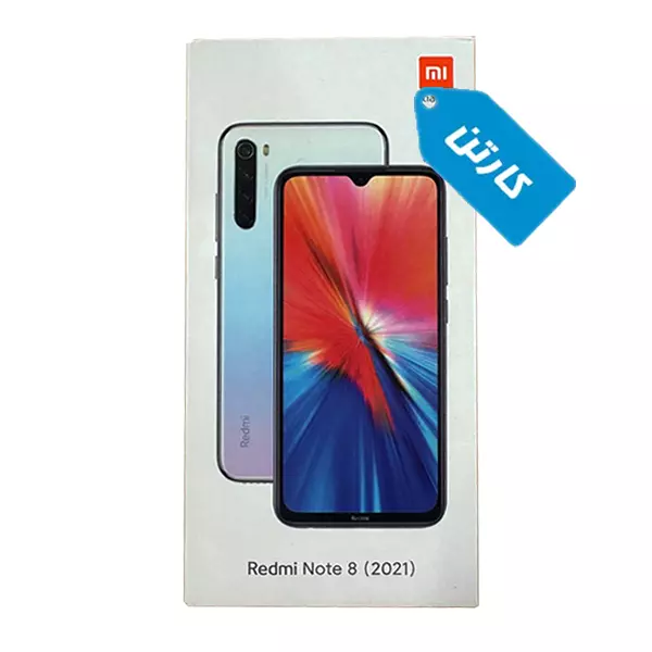 کارتن اصلی گوشی شیائومی Redmi Note 8 2021