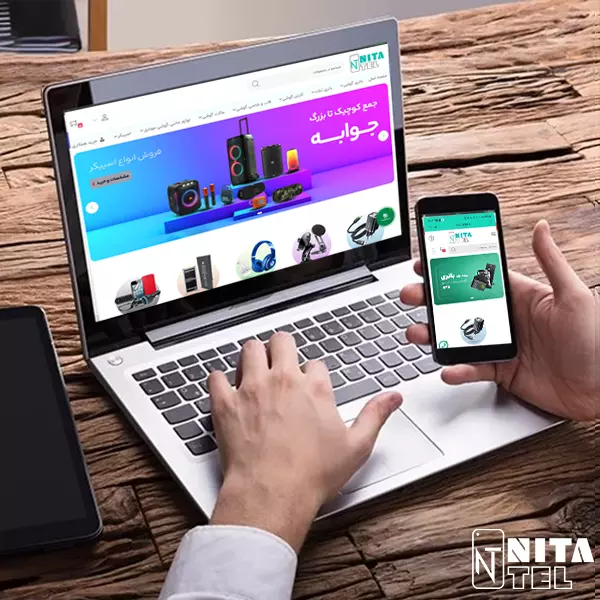 فروشگاه اینترنتی نیتاتل