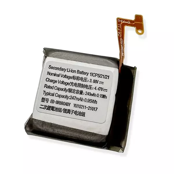 باتری سامسونگ Samsung R880