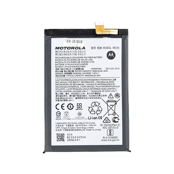 باتری اورجینال گوشی موتورولا G9 Power مدل Mc50