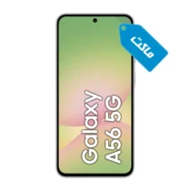 ماکت گوشی سامسونگ مدل Galaxy A56
