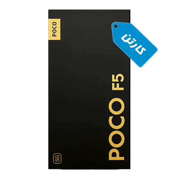 کارتن اصلی گوشی شیائومی مدل POCO F5