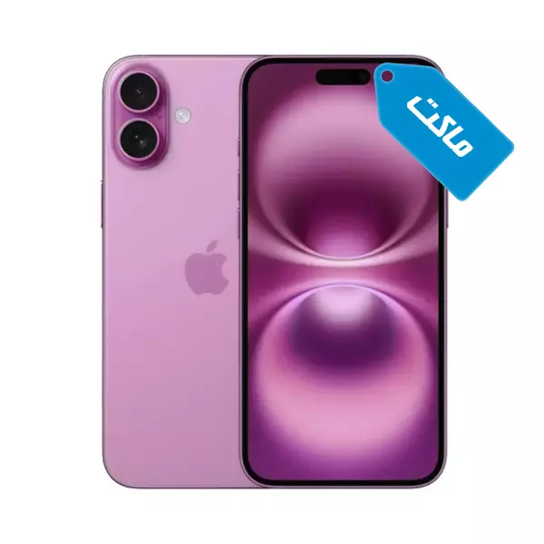 ماکت گوشی اپل مدل iPhone 17 صورتی
