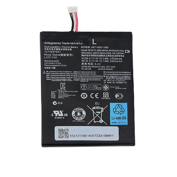 باتری اورجینال لنوو Lenovo A2
