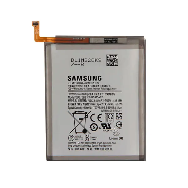 باتری اصلی گوشی سامسونگ Galaxy M52