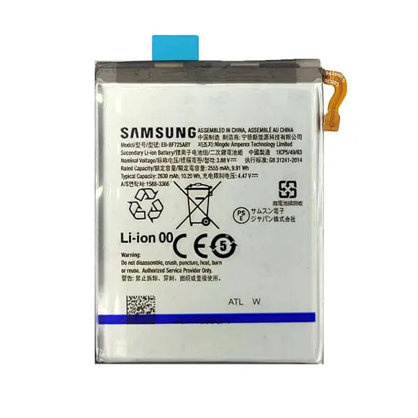 باتری اصلی گوشی سامسونگ Galaxy Z Flip 4