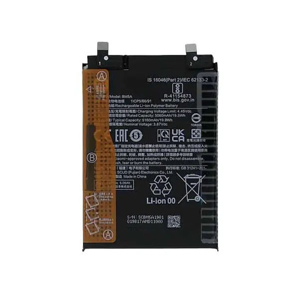 باتری اورجینال گوشی شیائومی BM5A