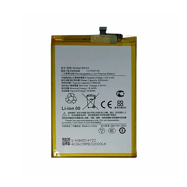 باتری اورجینال گوشی شیائومی BN5X