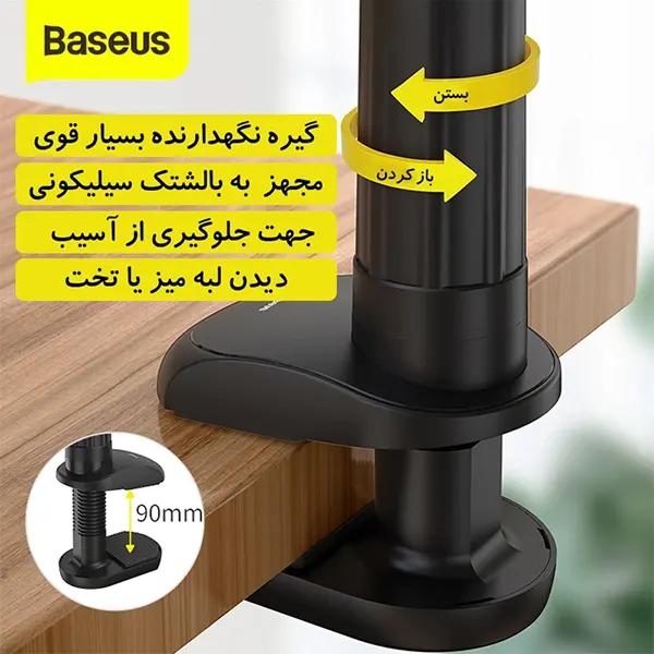 پایه نگهدارنده گوشی موبایل و تبلت رومیزی بیسوس مدل LUZQ000013