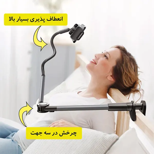 پایه نگهدارنده گوشی موبایل و تبلت رومیزی بیسوس مدل LUZQ000013