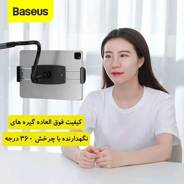 پایه نگهدارنده گوشی موبایل و تبلت رومیزی بیسوس مدل LUZQ000013