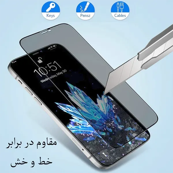 گلس محافظ صفحه حریم شخصی گوشی اپل iPhone 13 Pro لیتوو مدل Privacy
